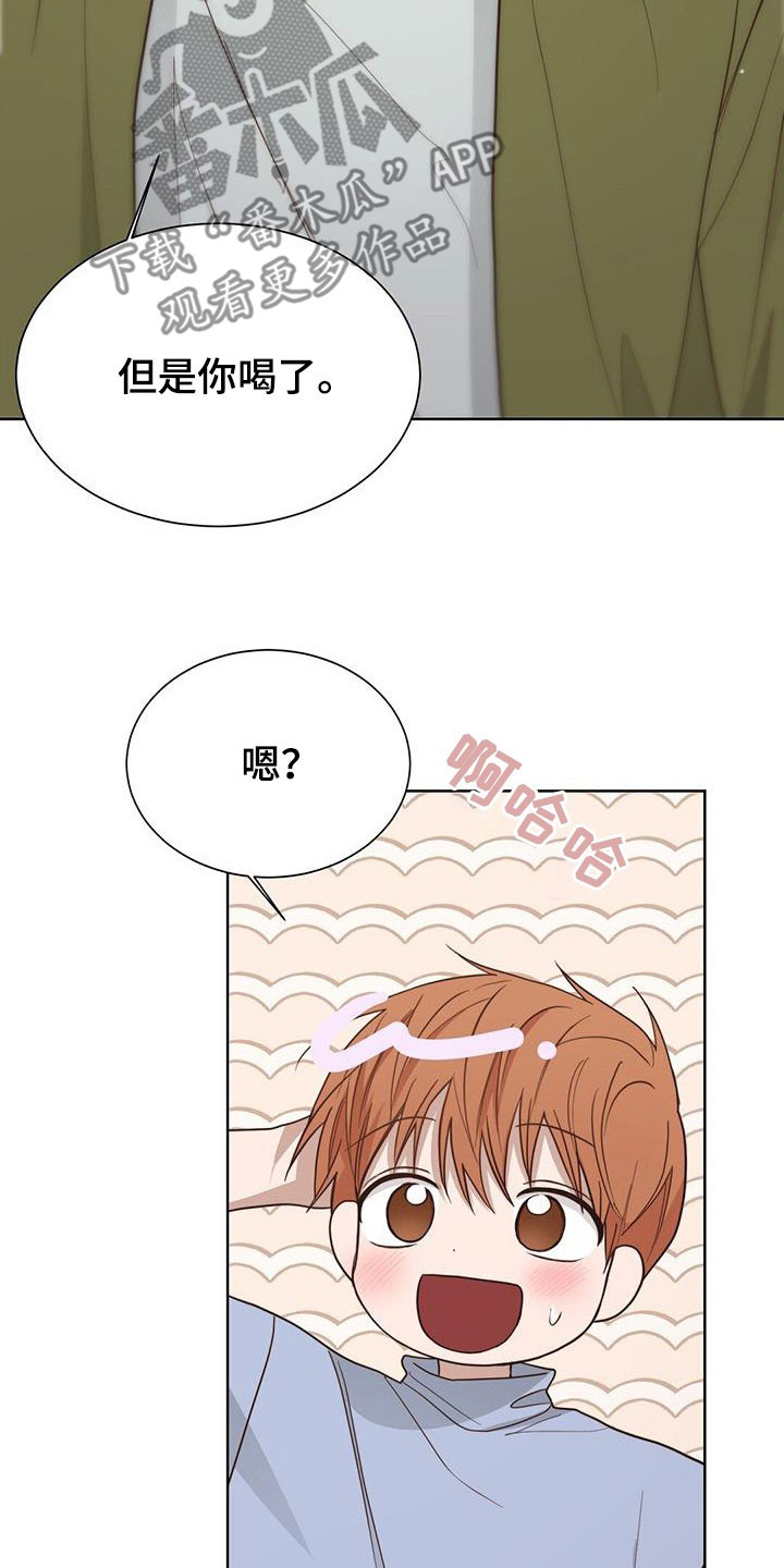 第54章：好久不见7