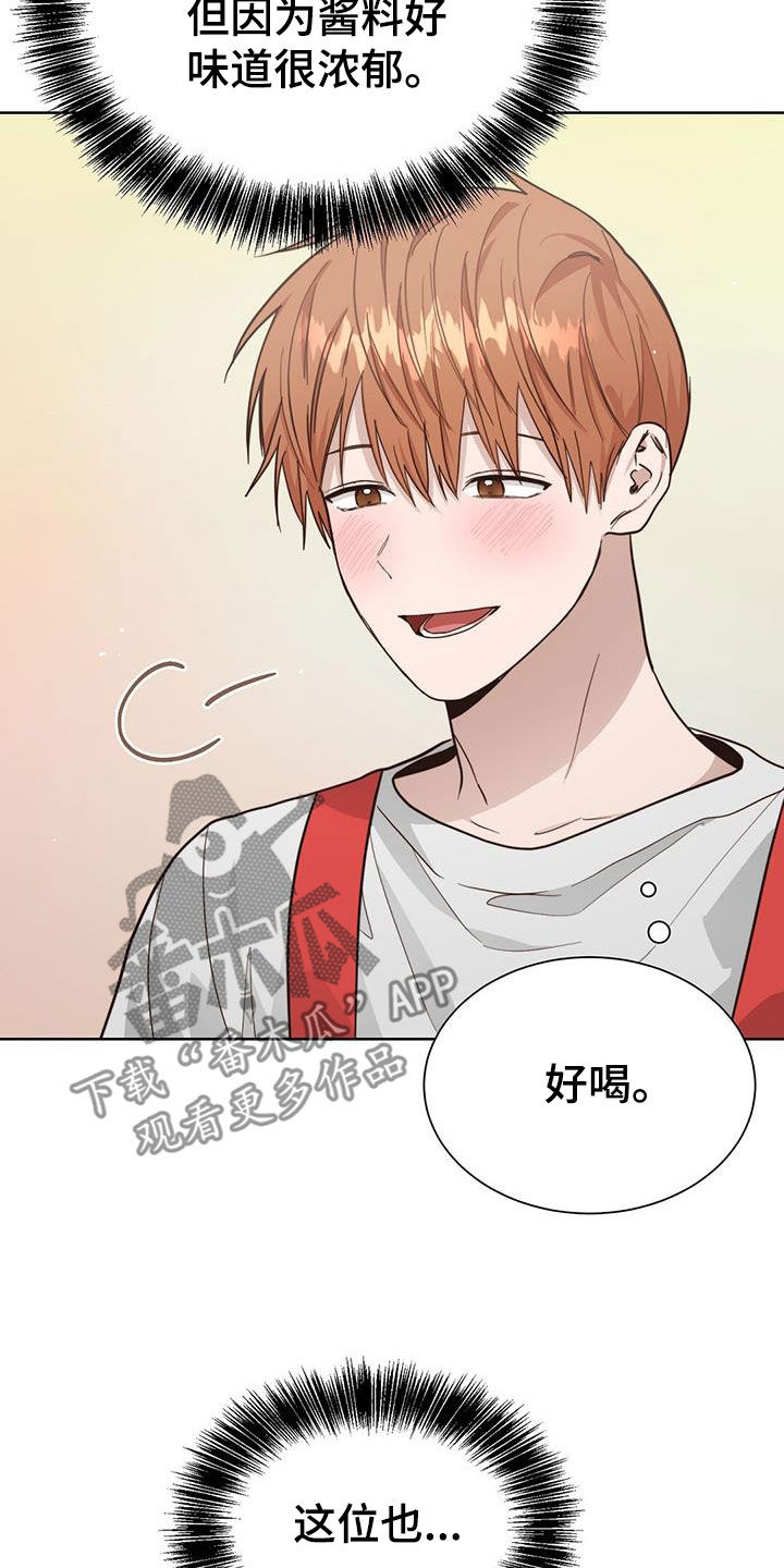 第65章：我回来了15