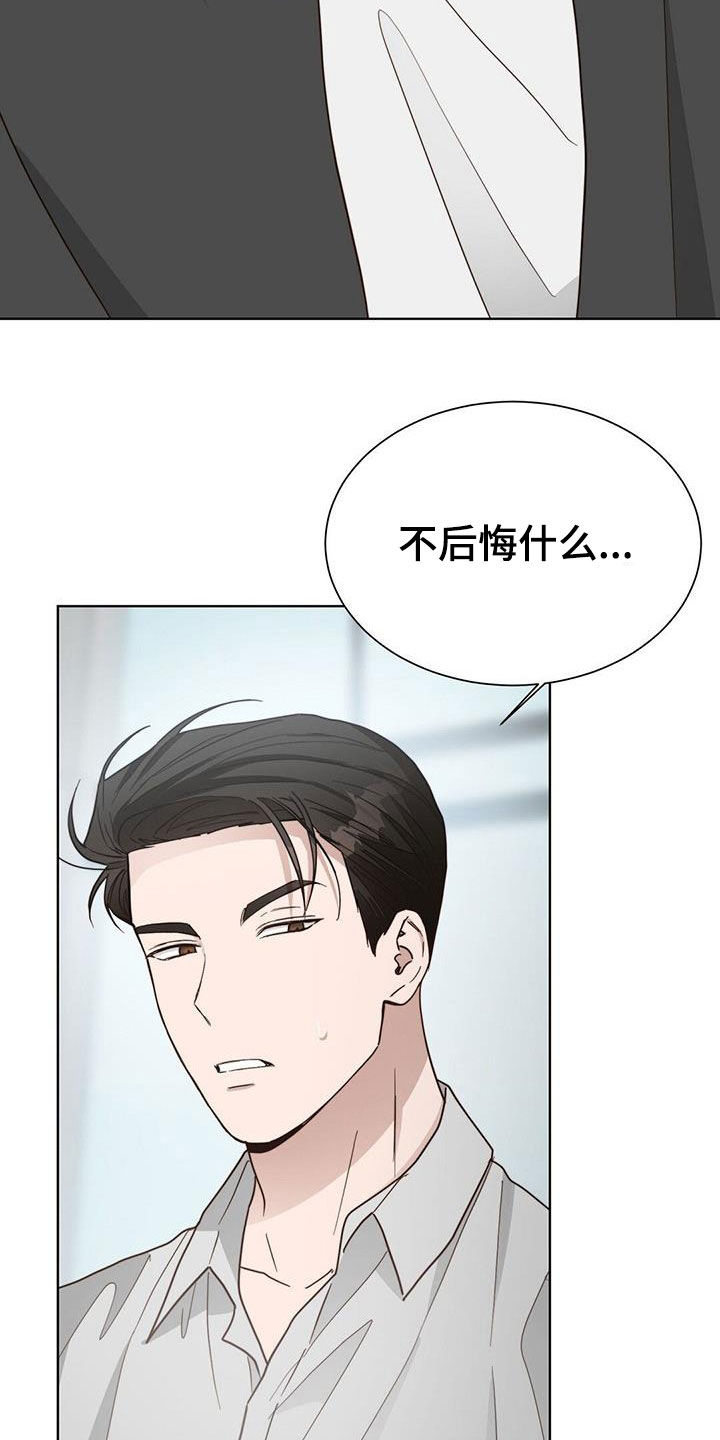 第63章：不让你后悔40