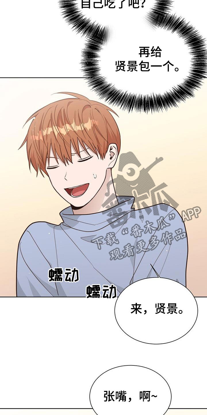 第56章：轮流26