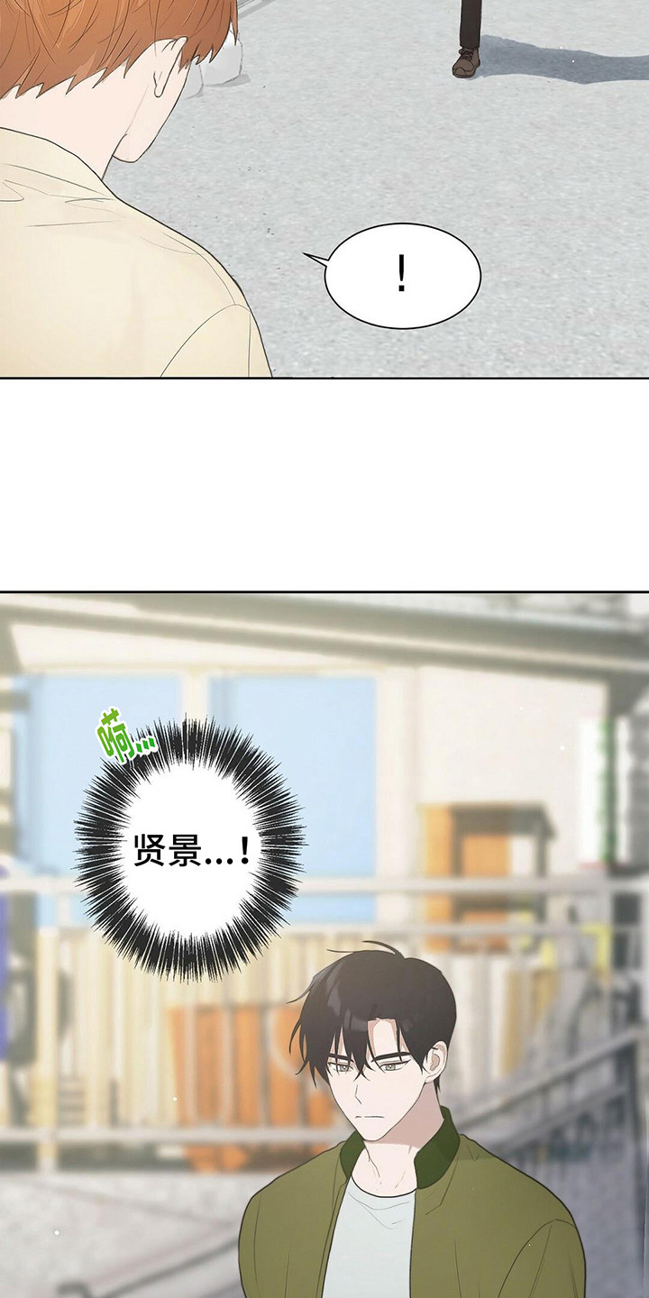 第3章：主角9