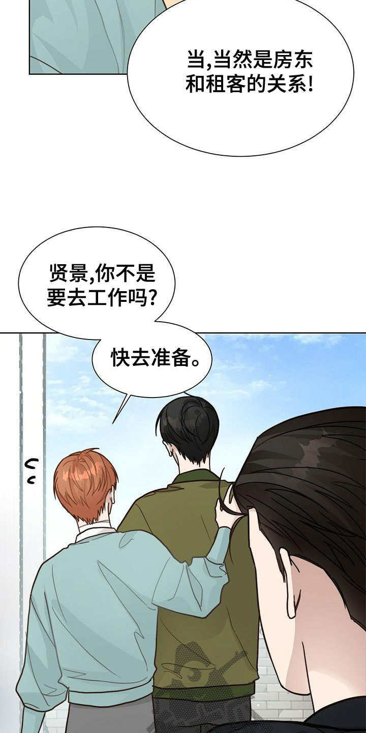 第36章：从未见过32
