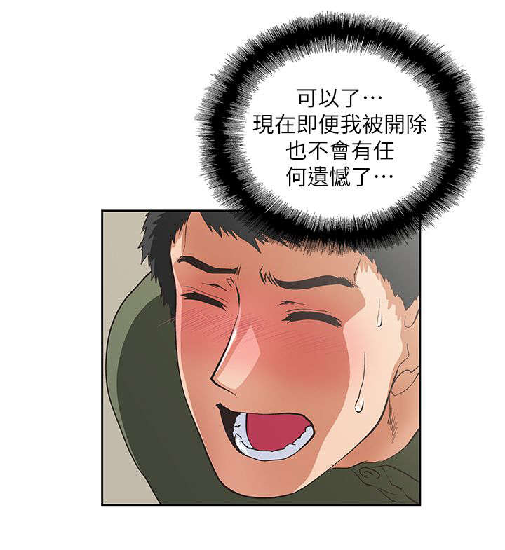 第15话4