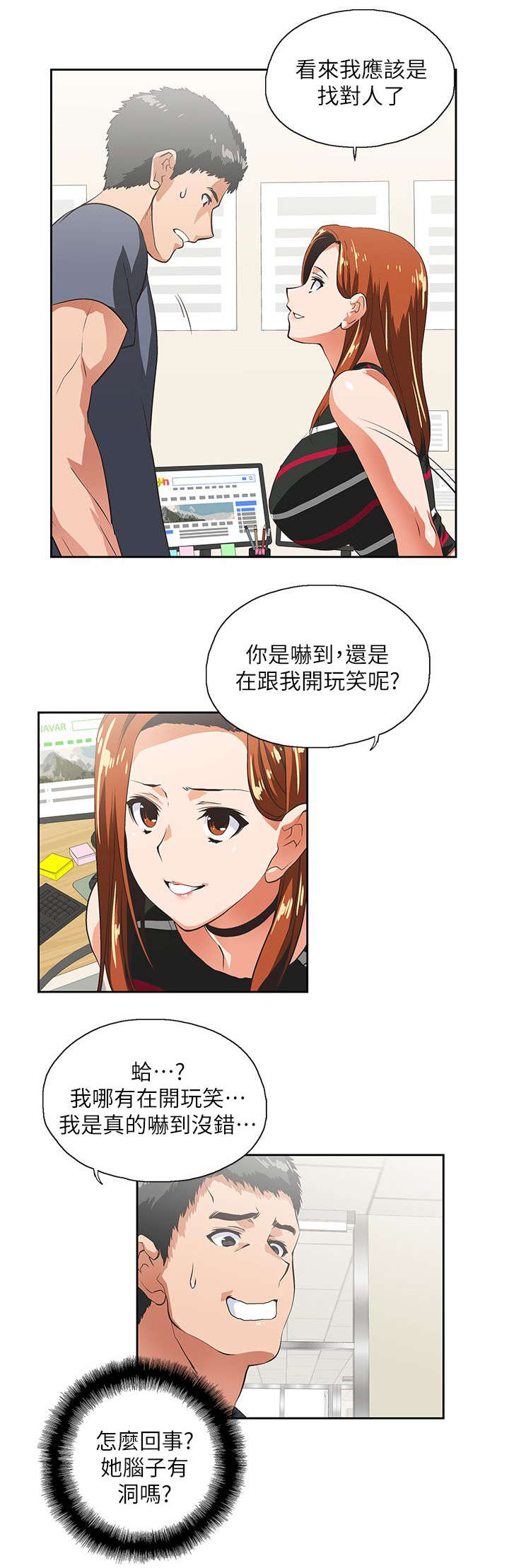 第17话1