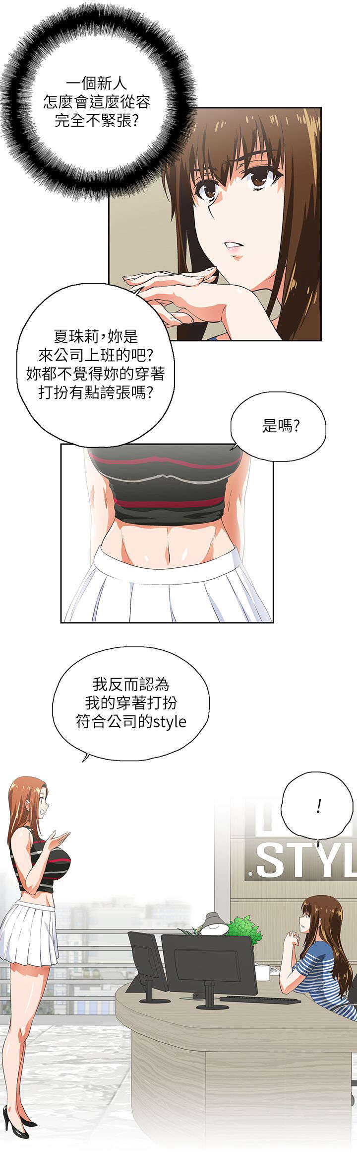 第17话7