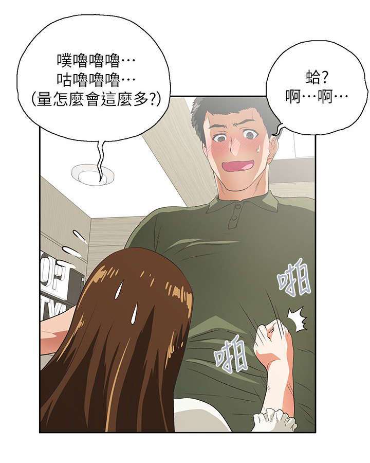 第15话15