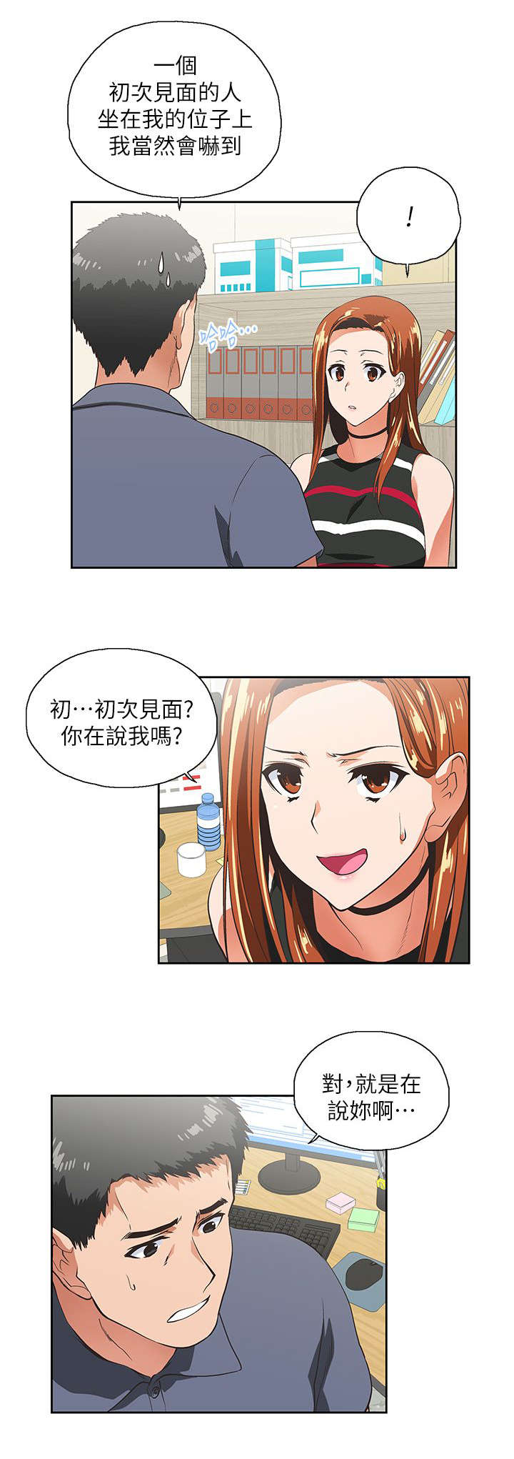 第17话2
