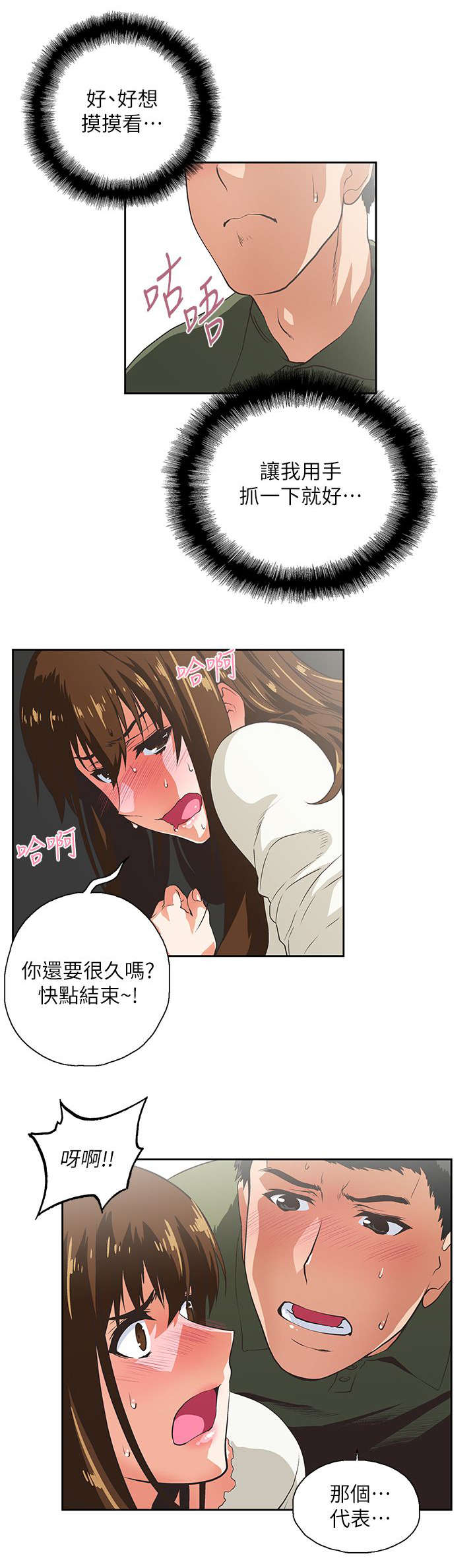 第15话0