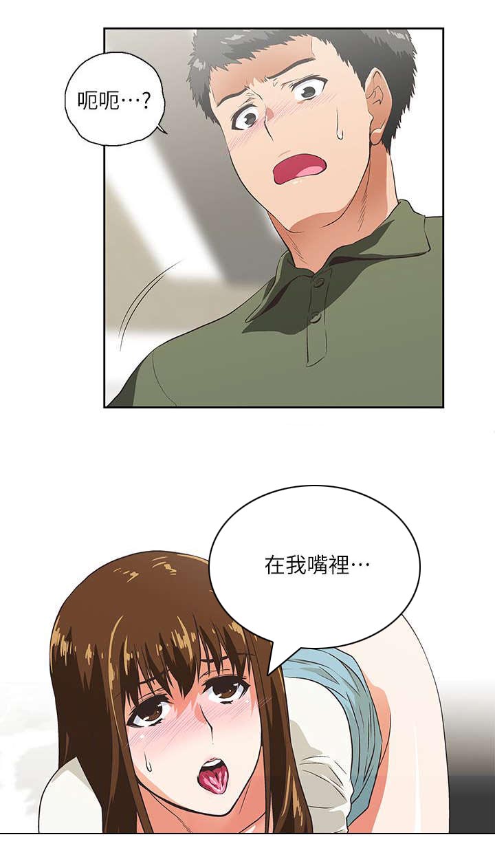 第15话9