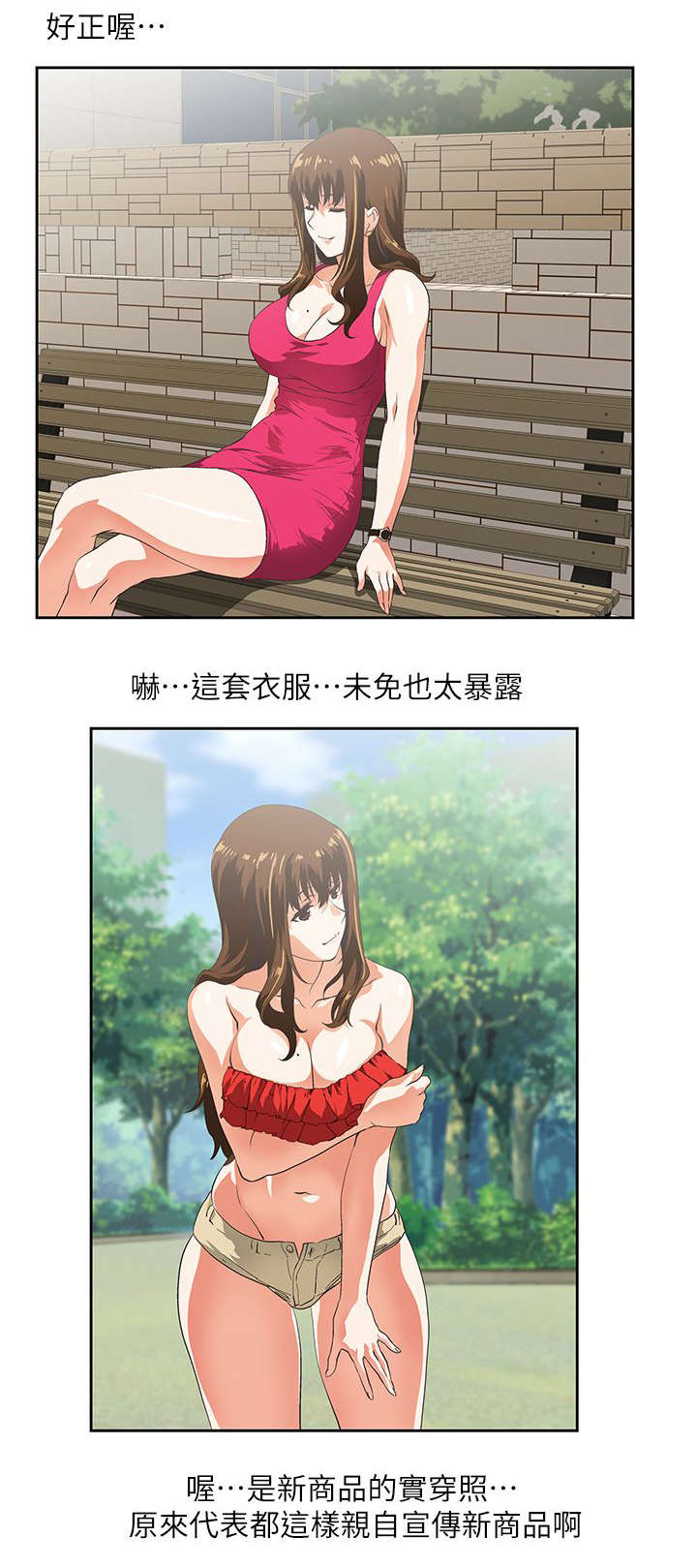 第4话12
