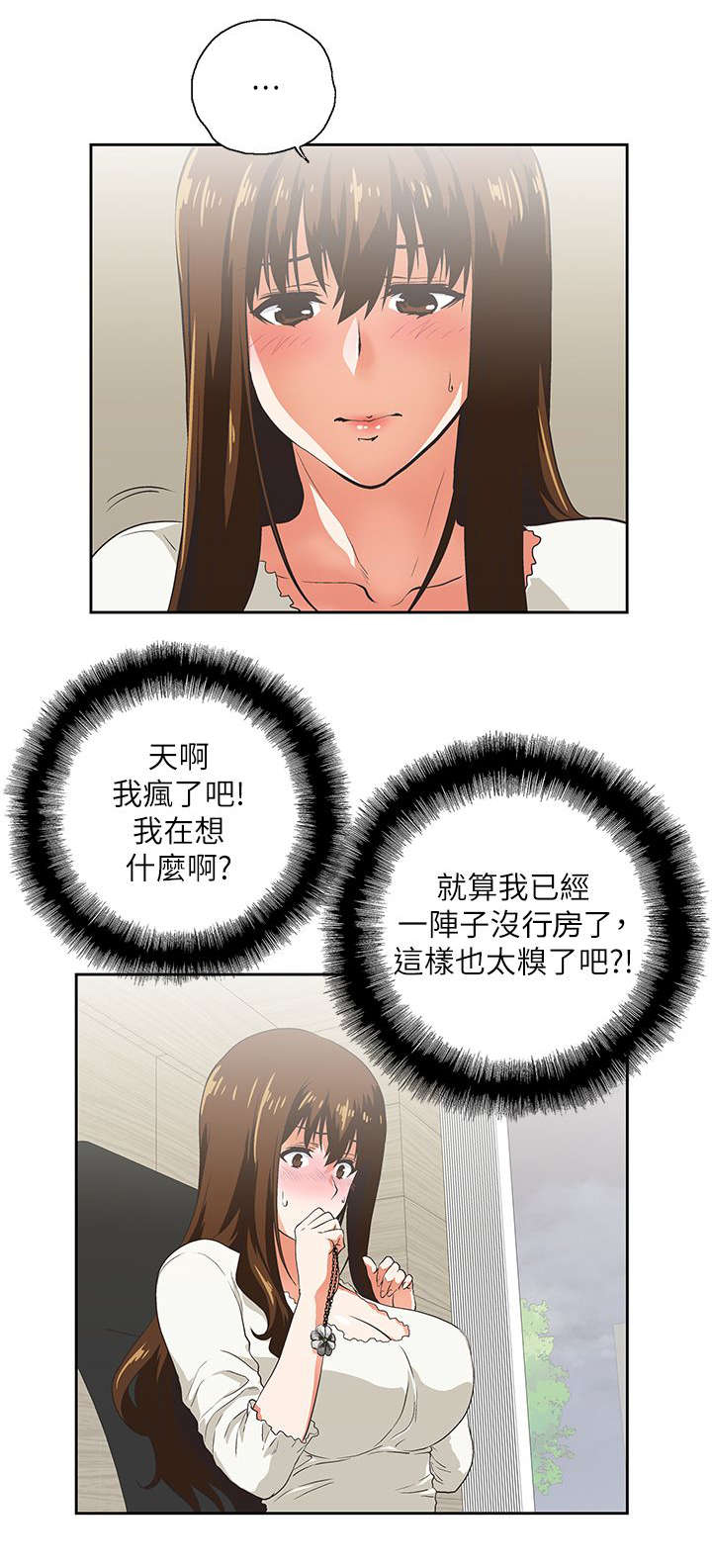 第11话12