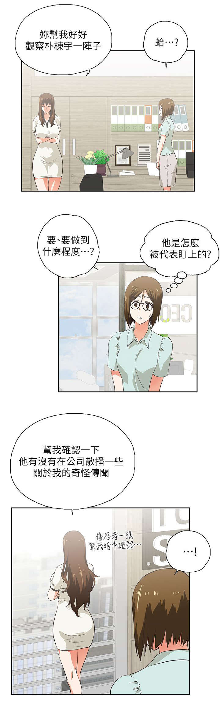 第11话0