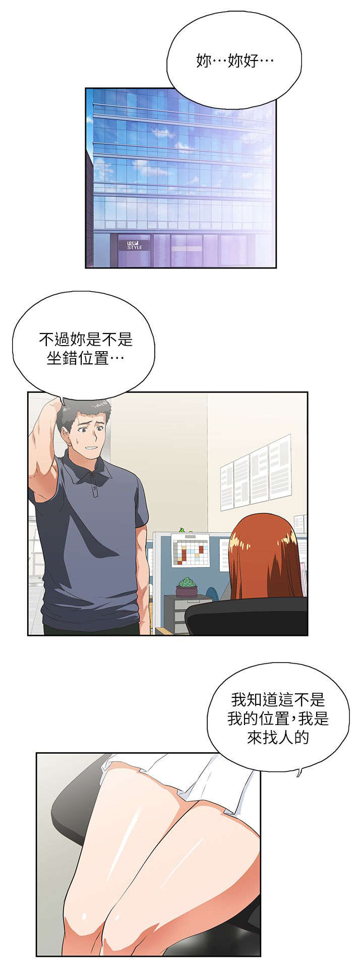 第17话0