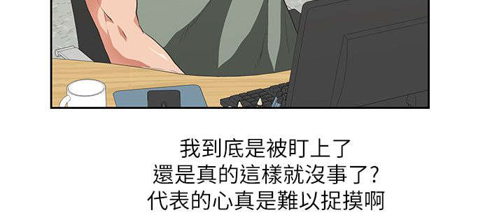 第4话8