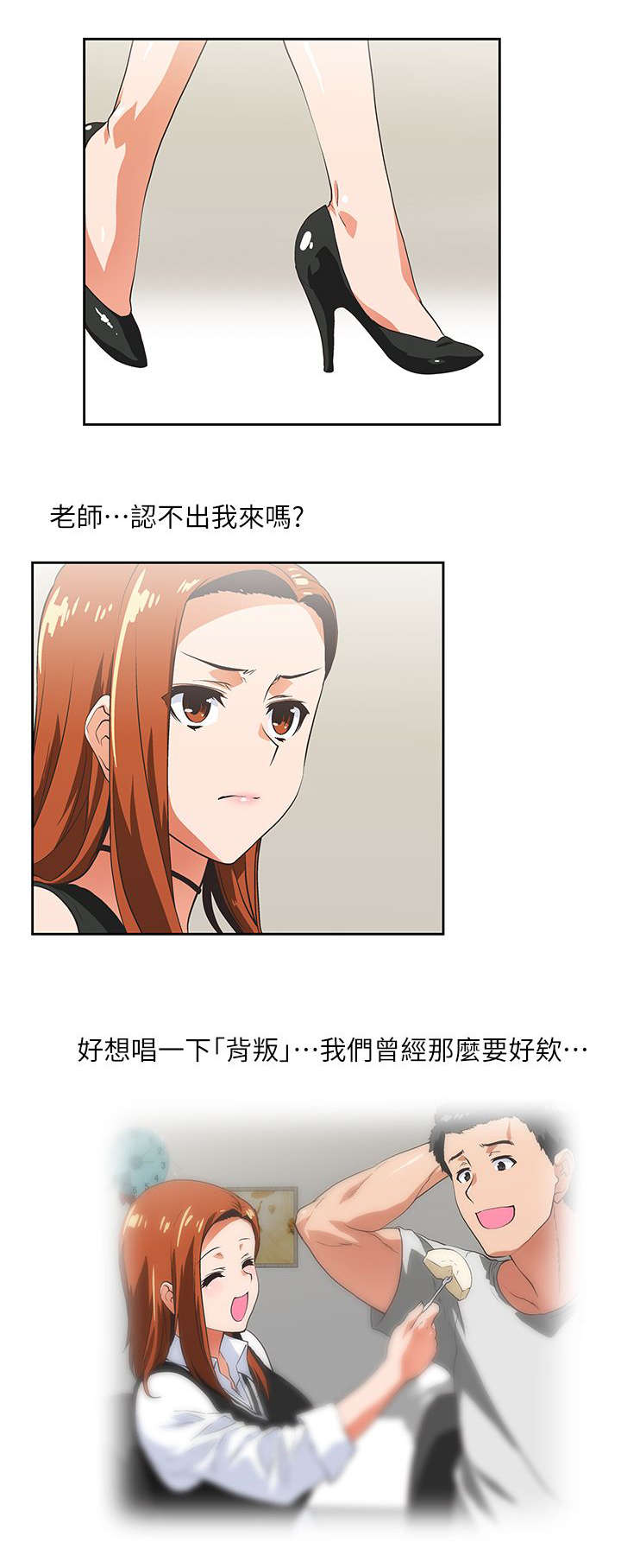 第17话4