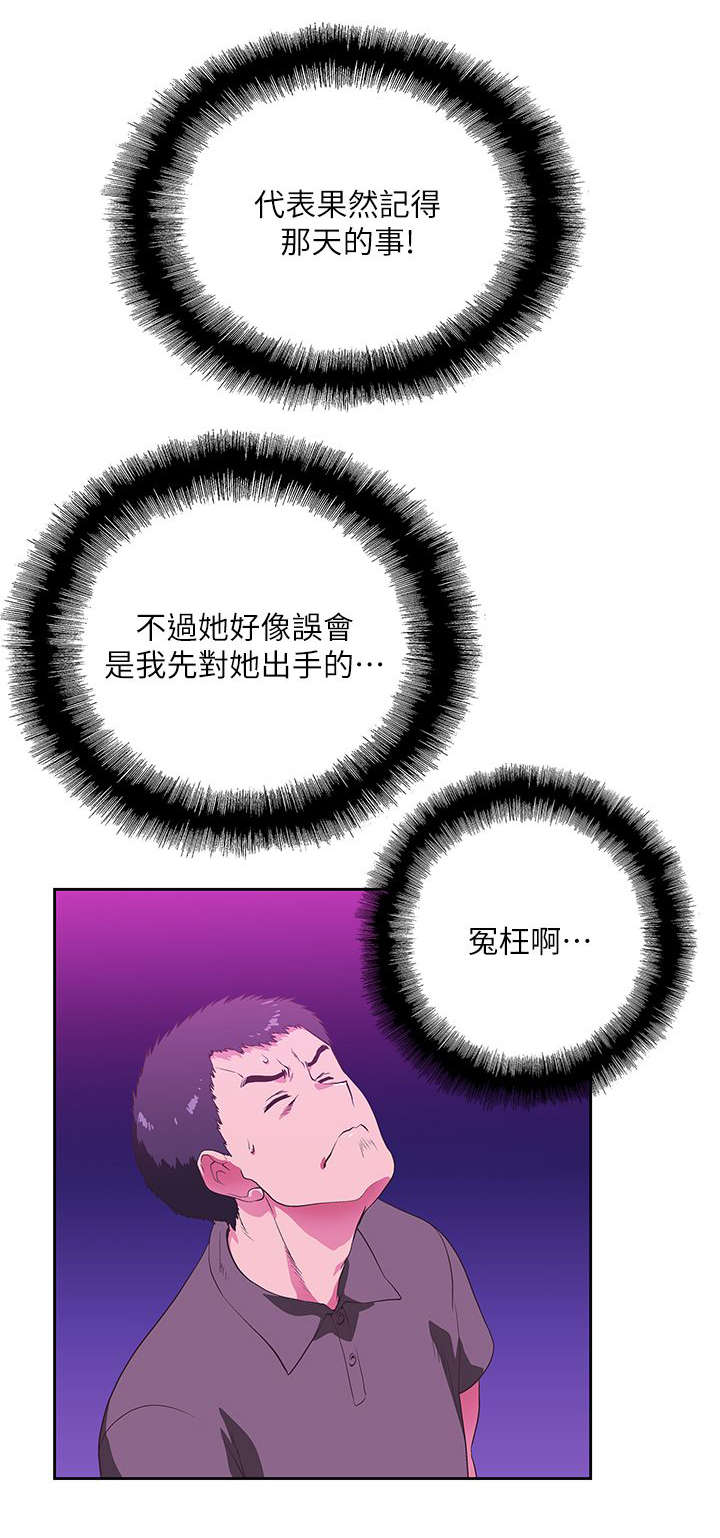 第11话6