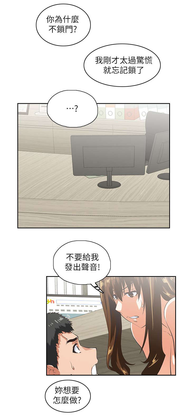 第21话1