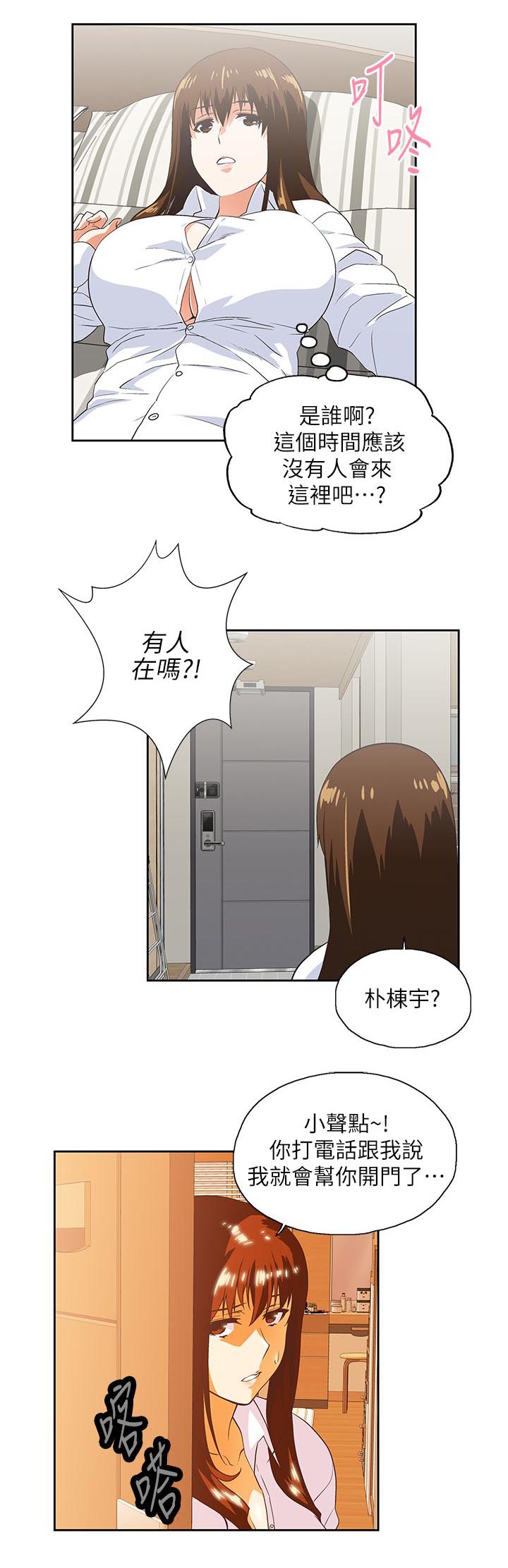 第30话9