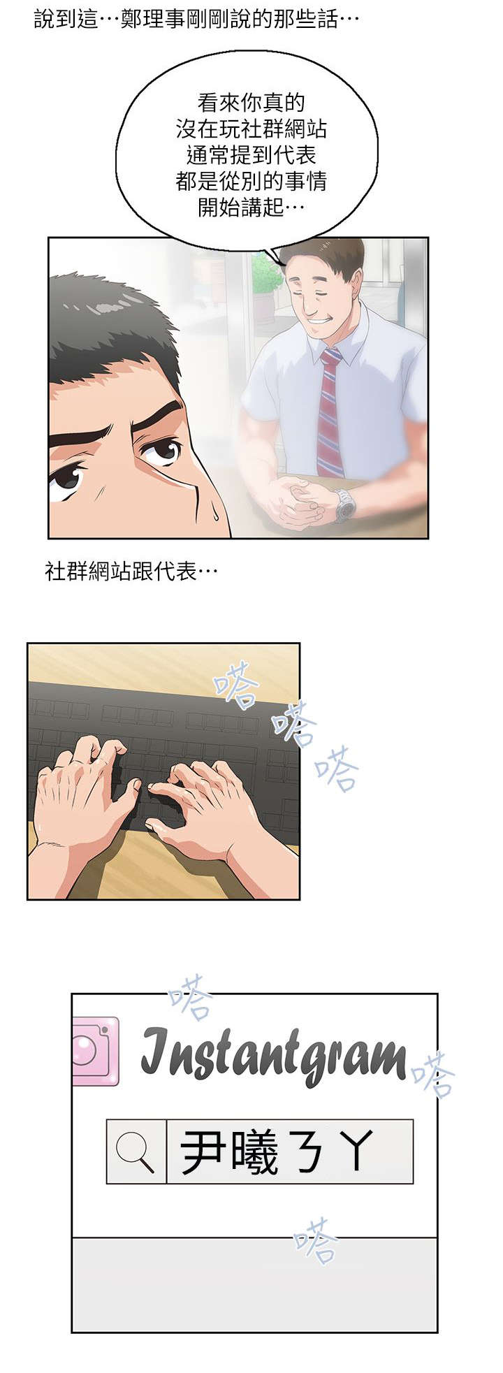 第4话10