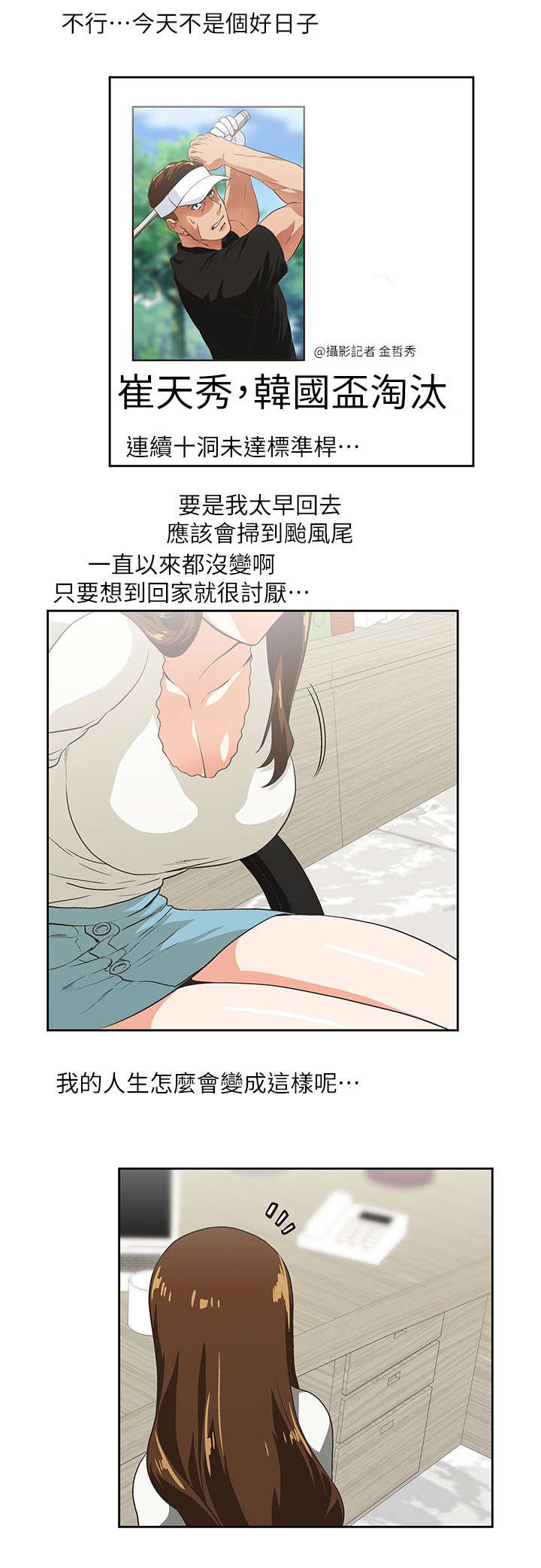 第11话9