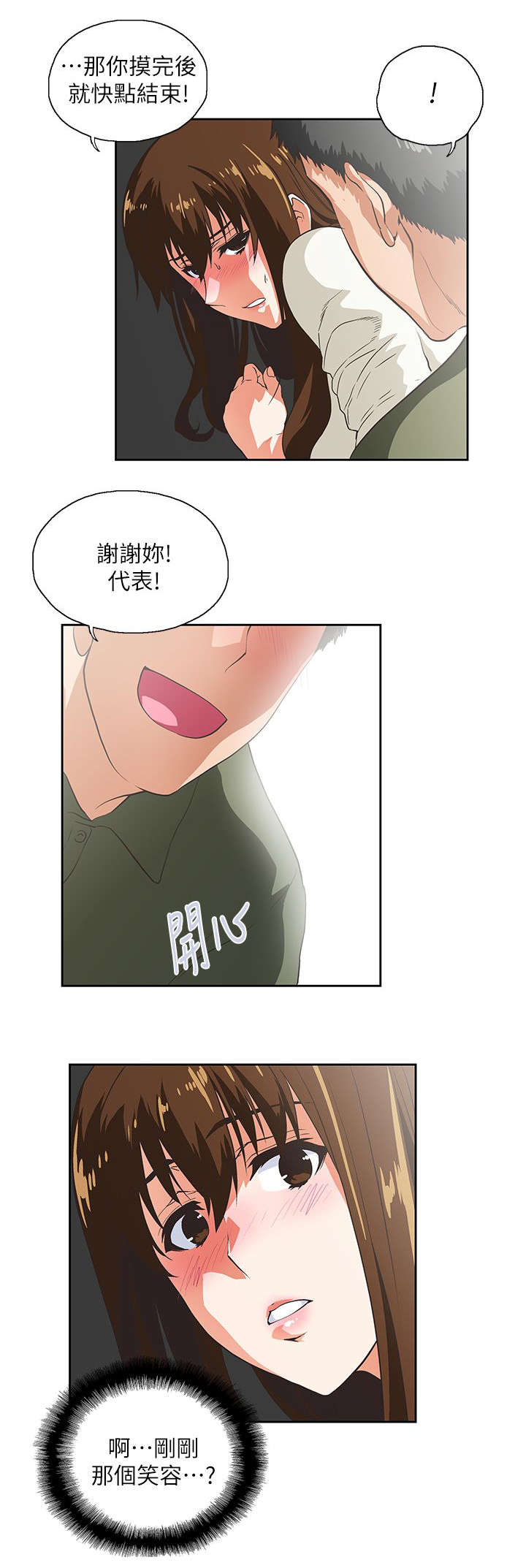 第15话2