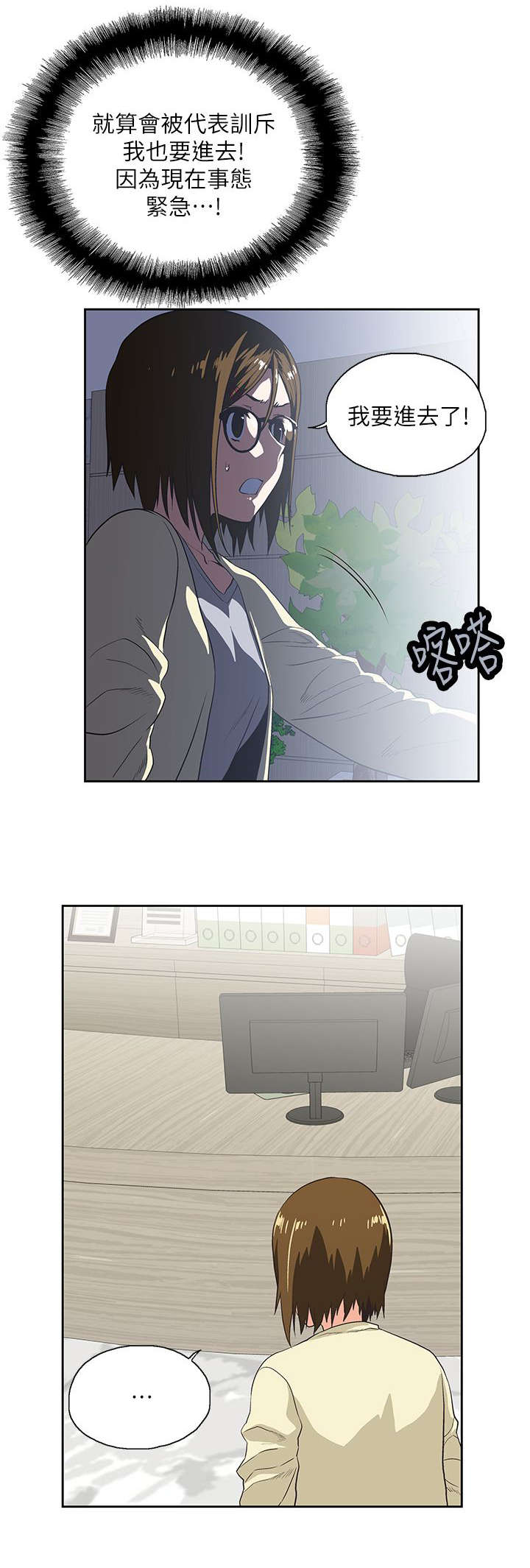 第21话0