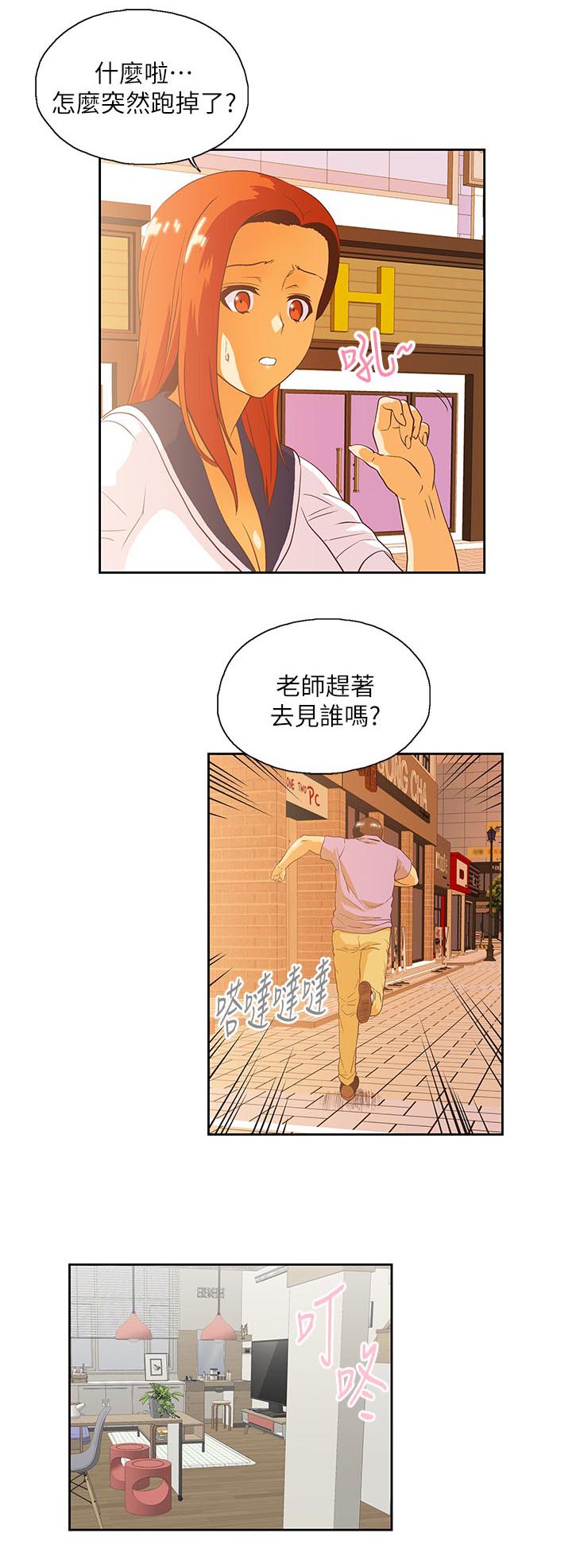 第30话8