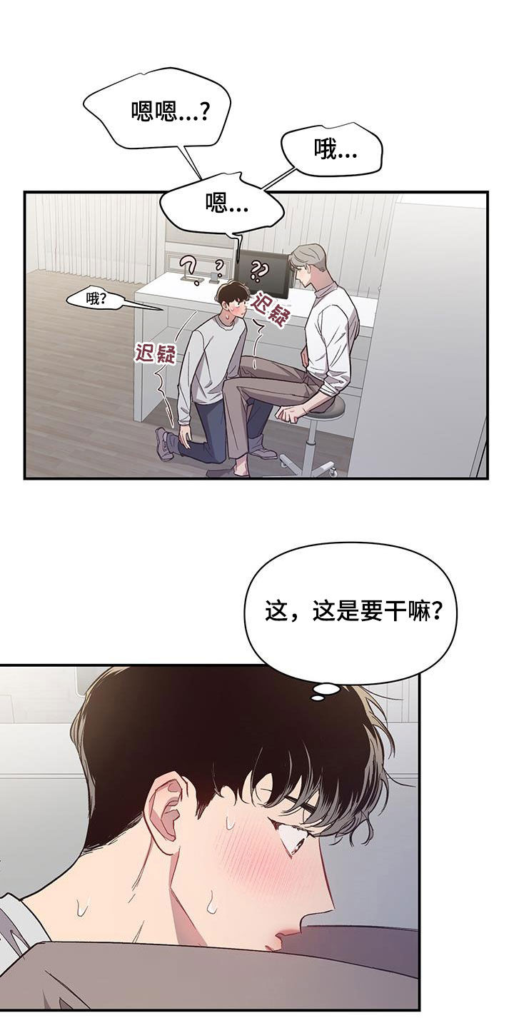 第23章：剪头发12