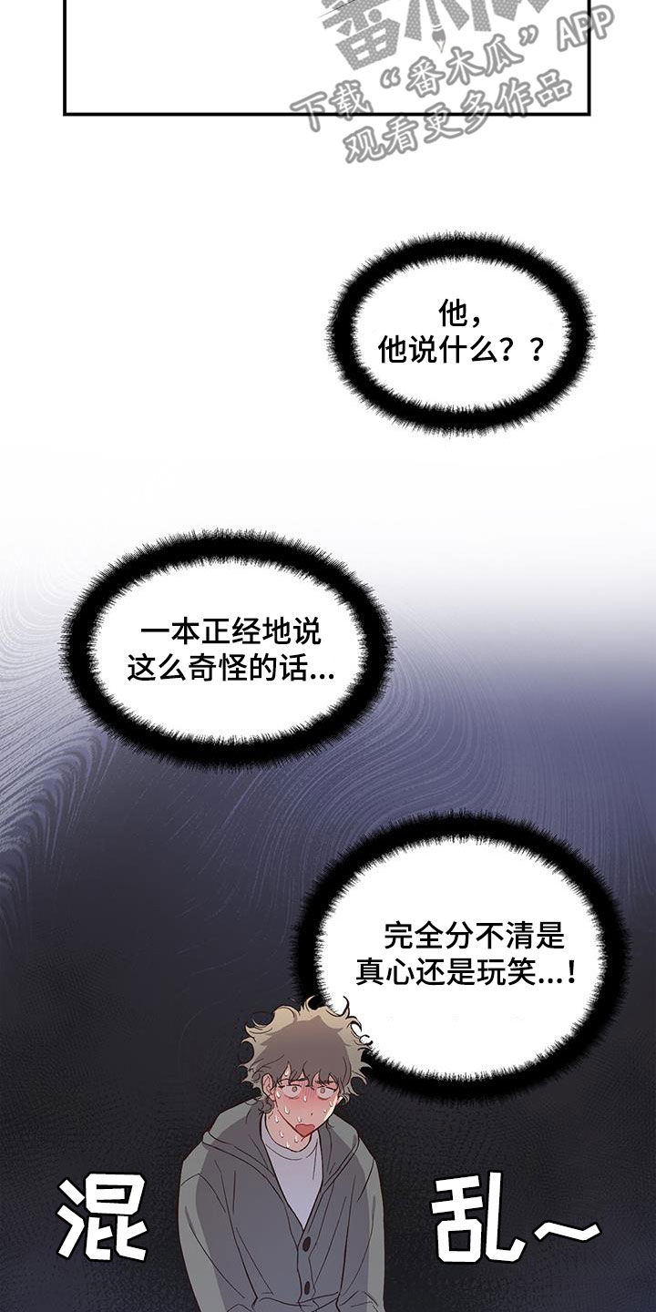 第22章：请帮助我16