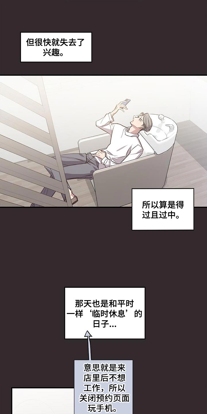 第14章：过去13