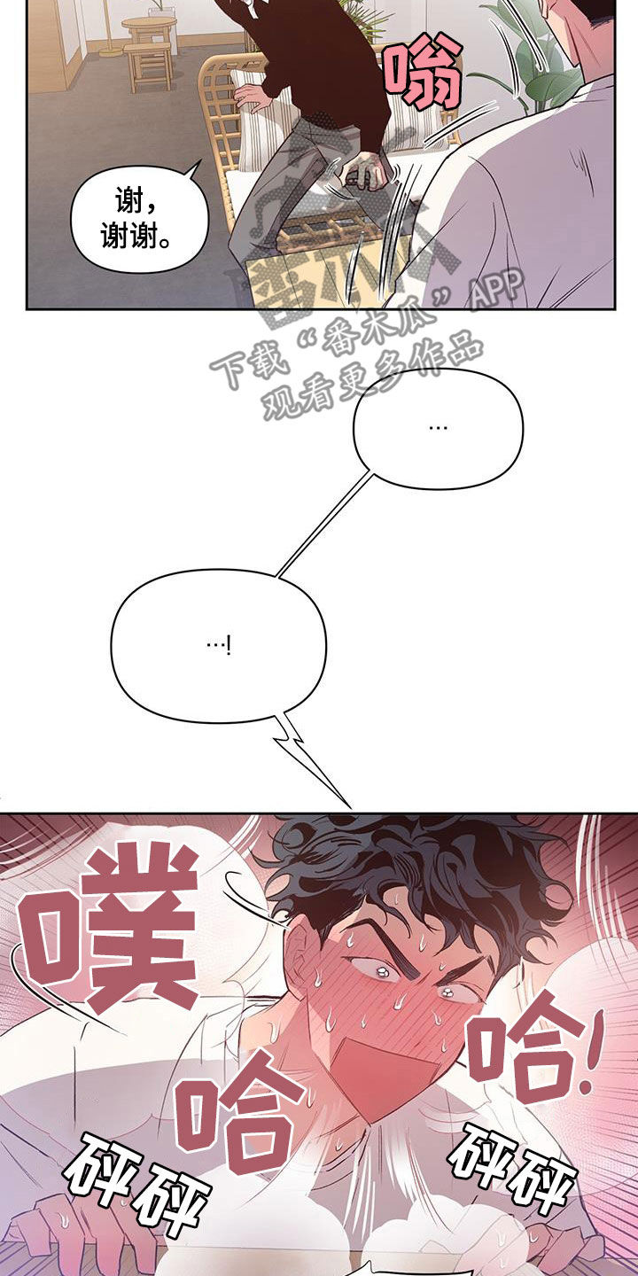 第26章：介绍给我8