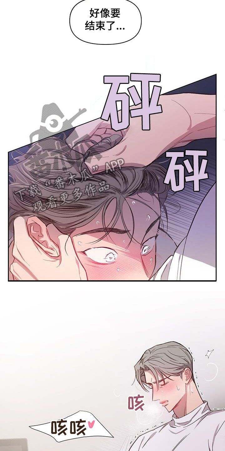 第24章：继续尝试22