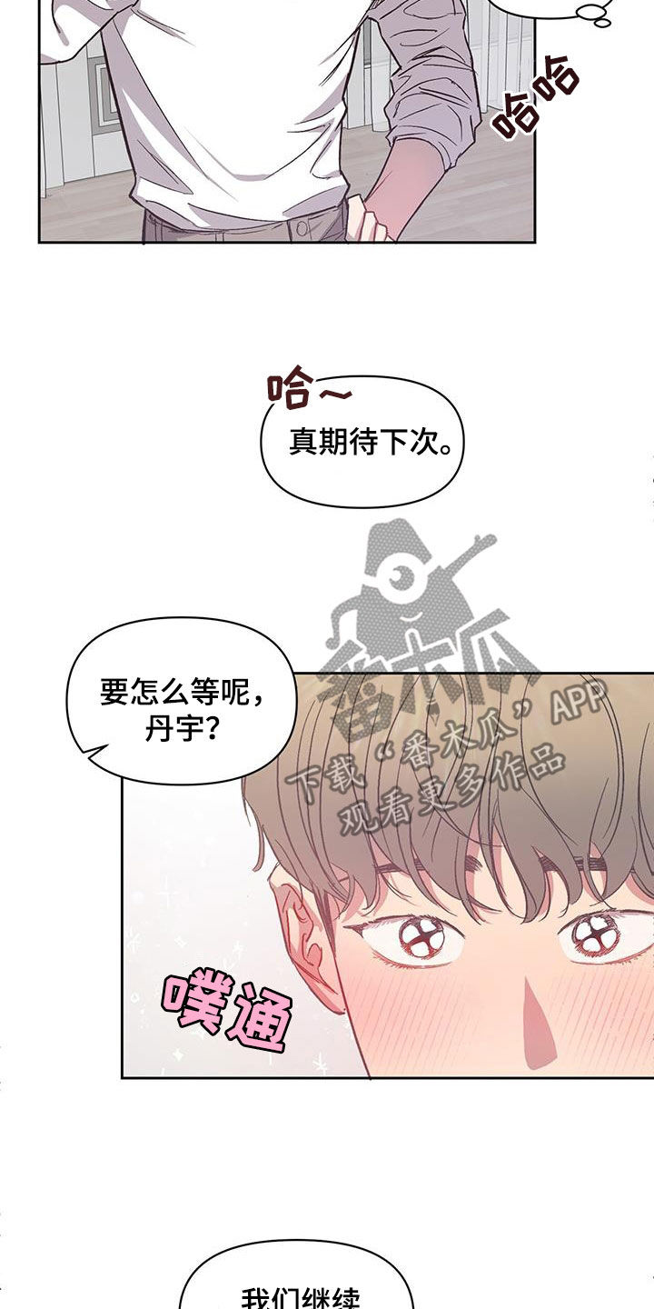 第24章：继续尝试27