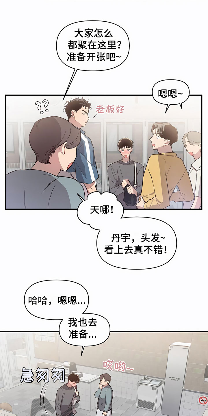 第12章：联络方式7