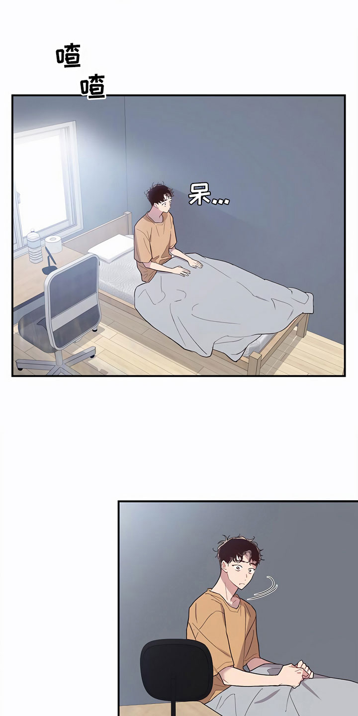 第10章：害怕8