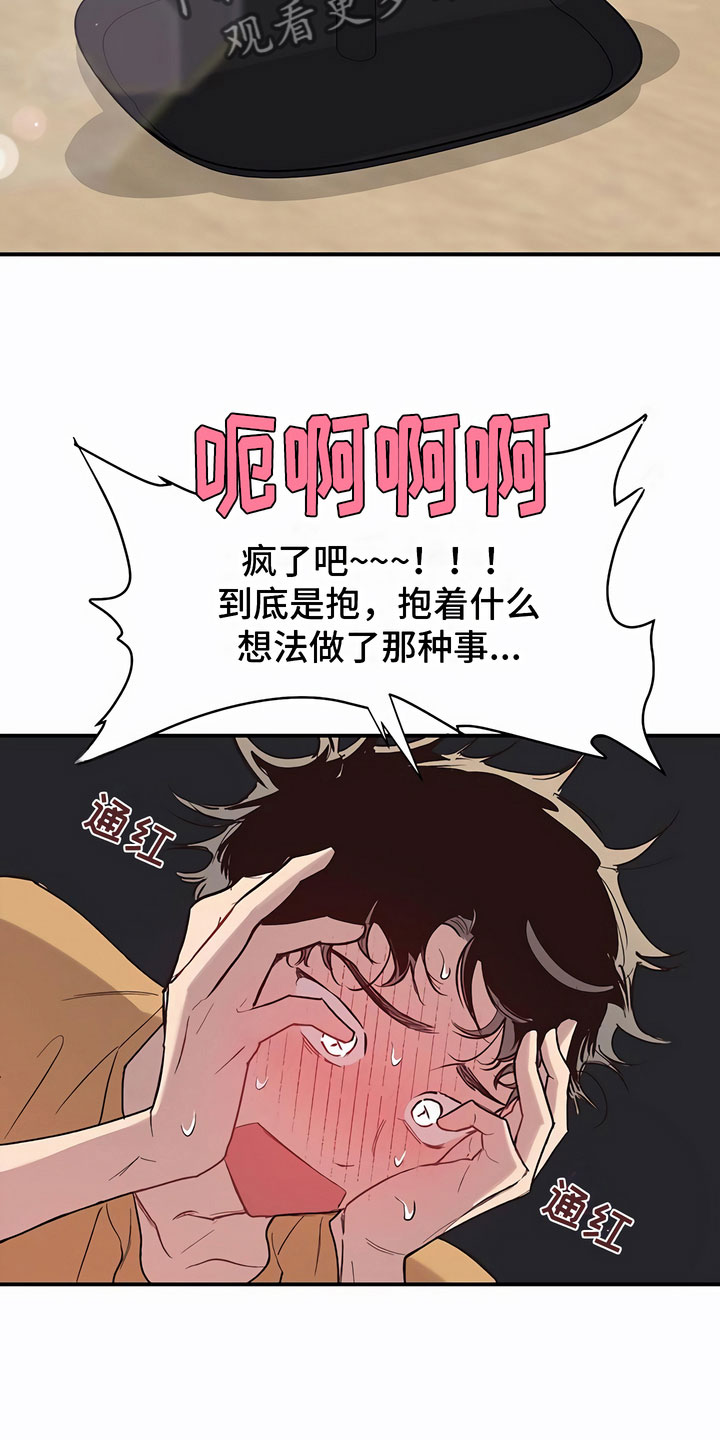 第10章：害怕10