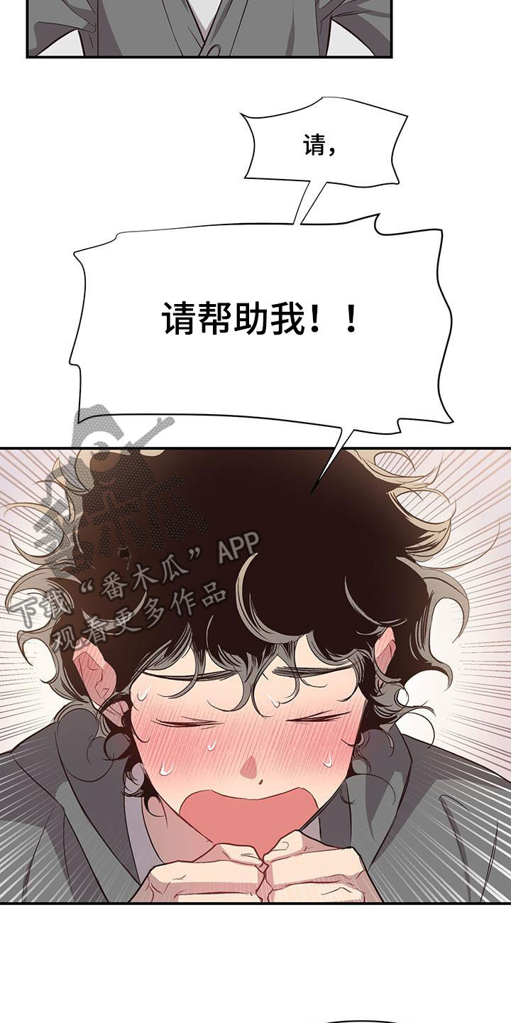 第22章：请帮助我4