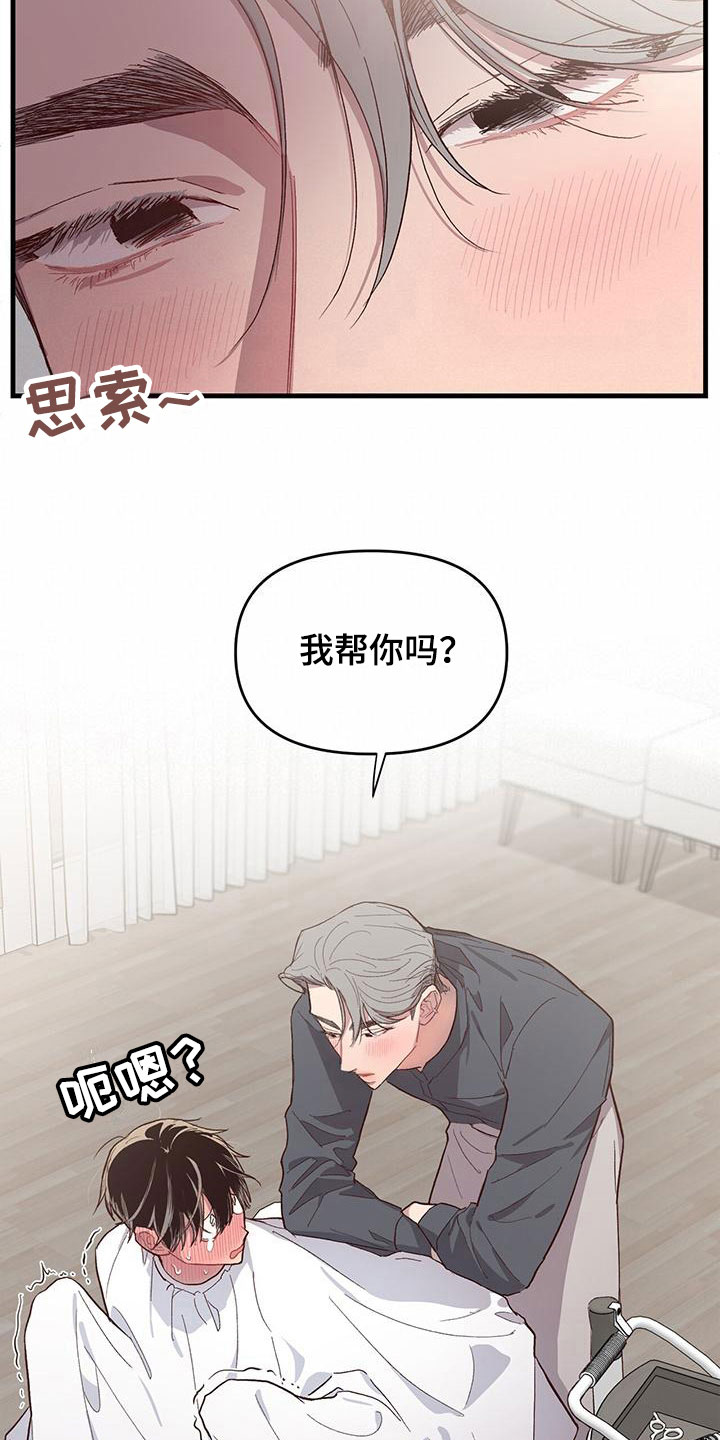 第8章：我帮你10