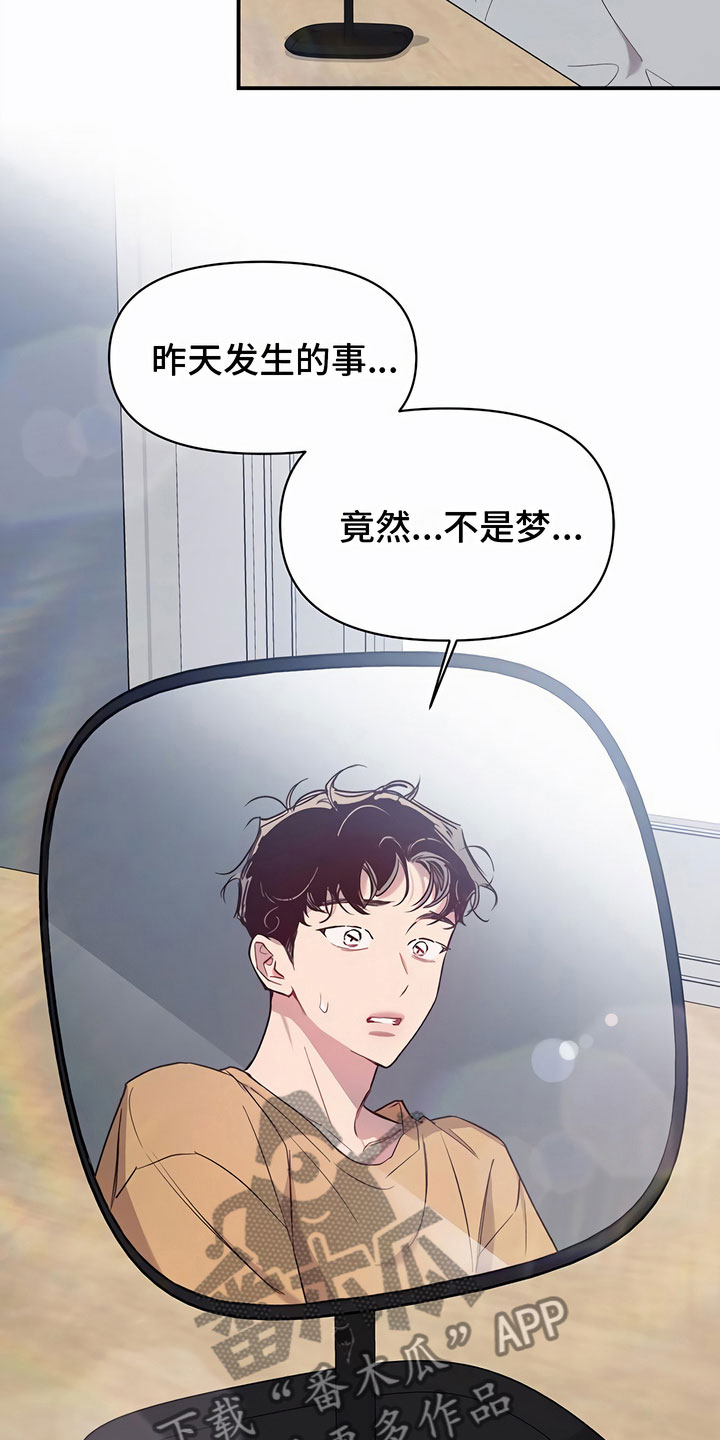 第10章：害怕9