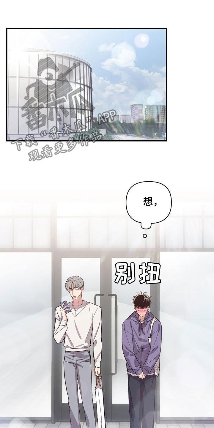 第19章：马上会再见5