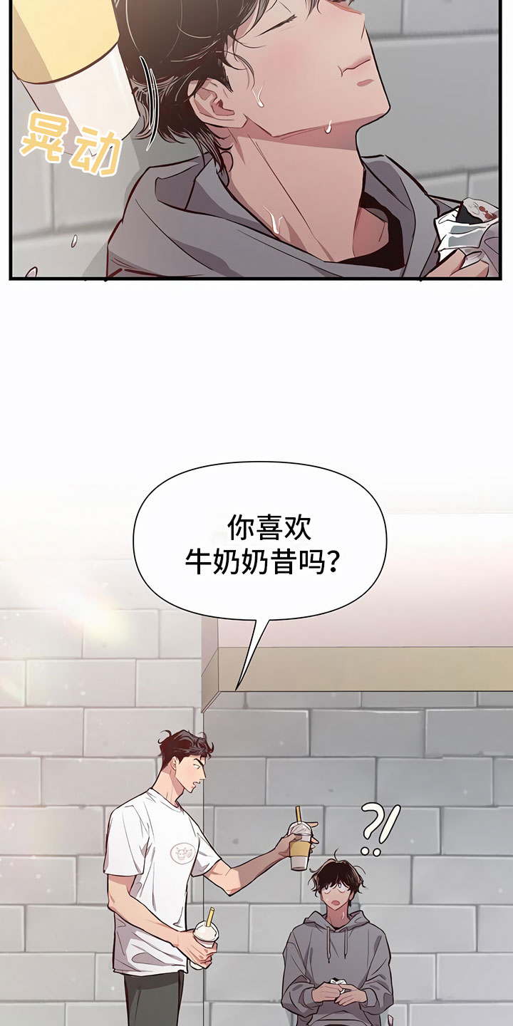 第4章：认错人9
