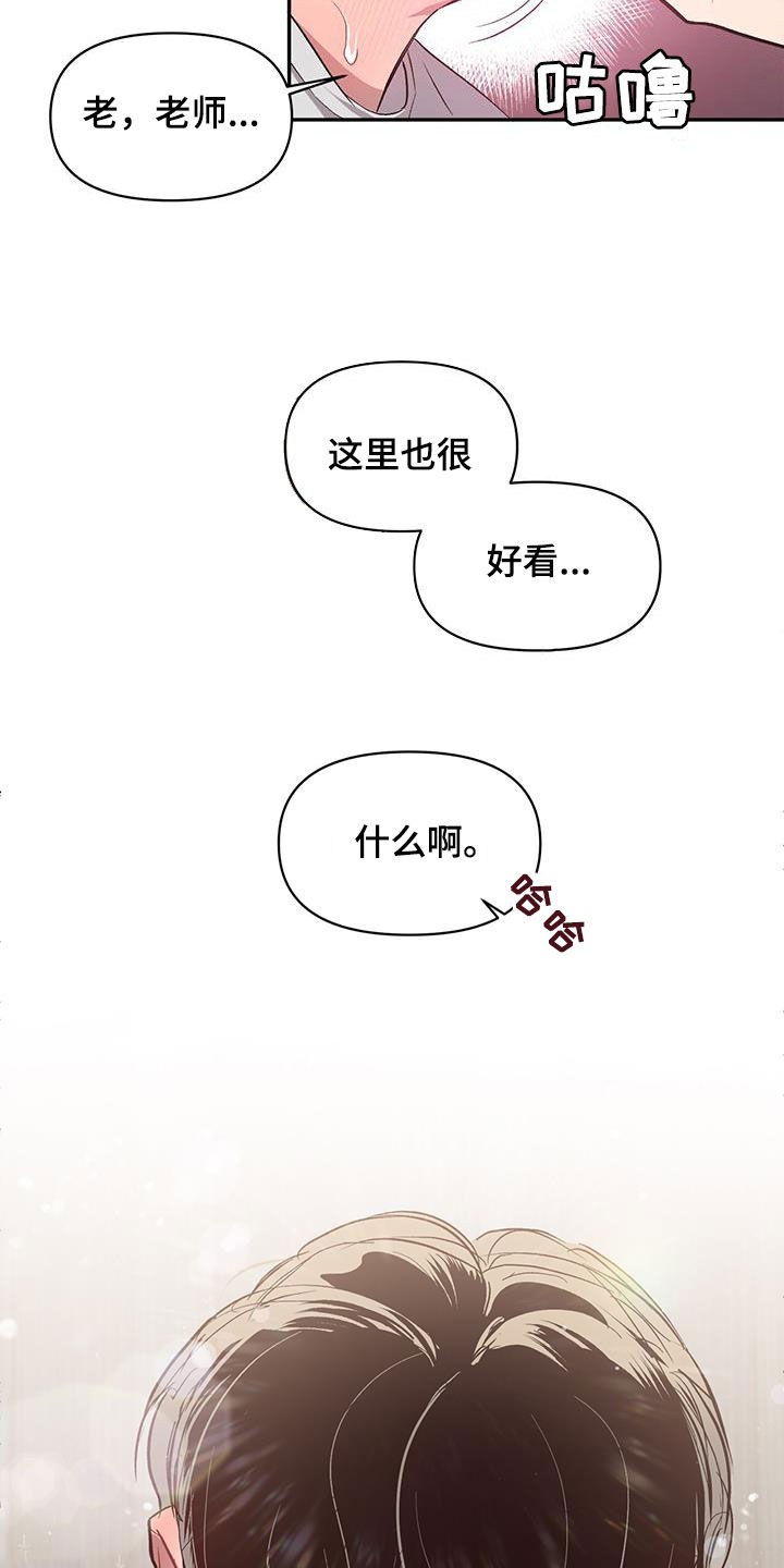 第24章：继续尝试8
