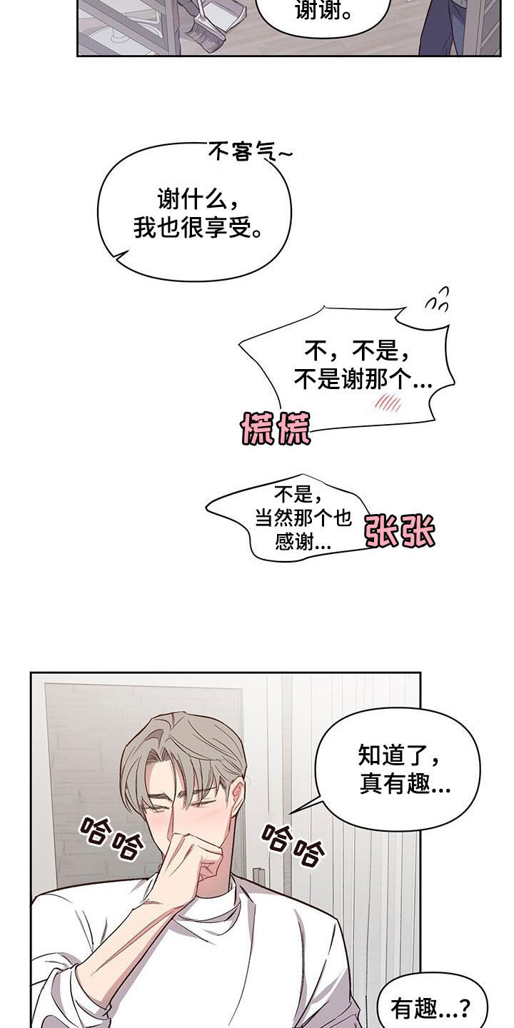 第24章：继续尝试26