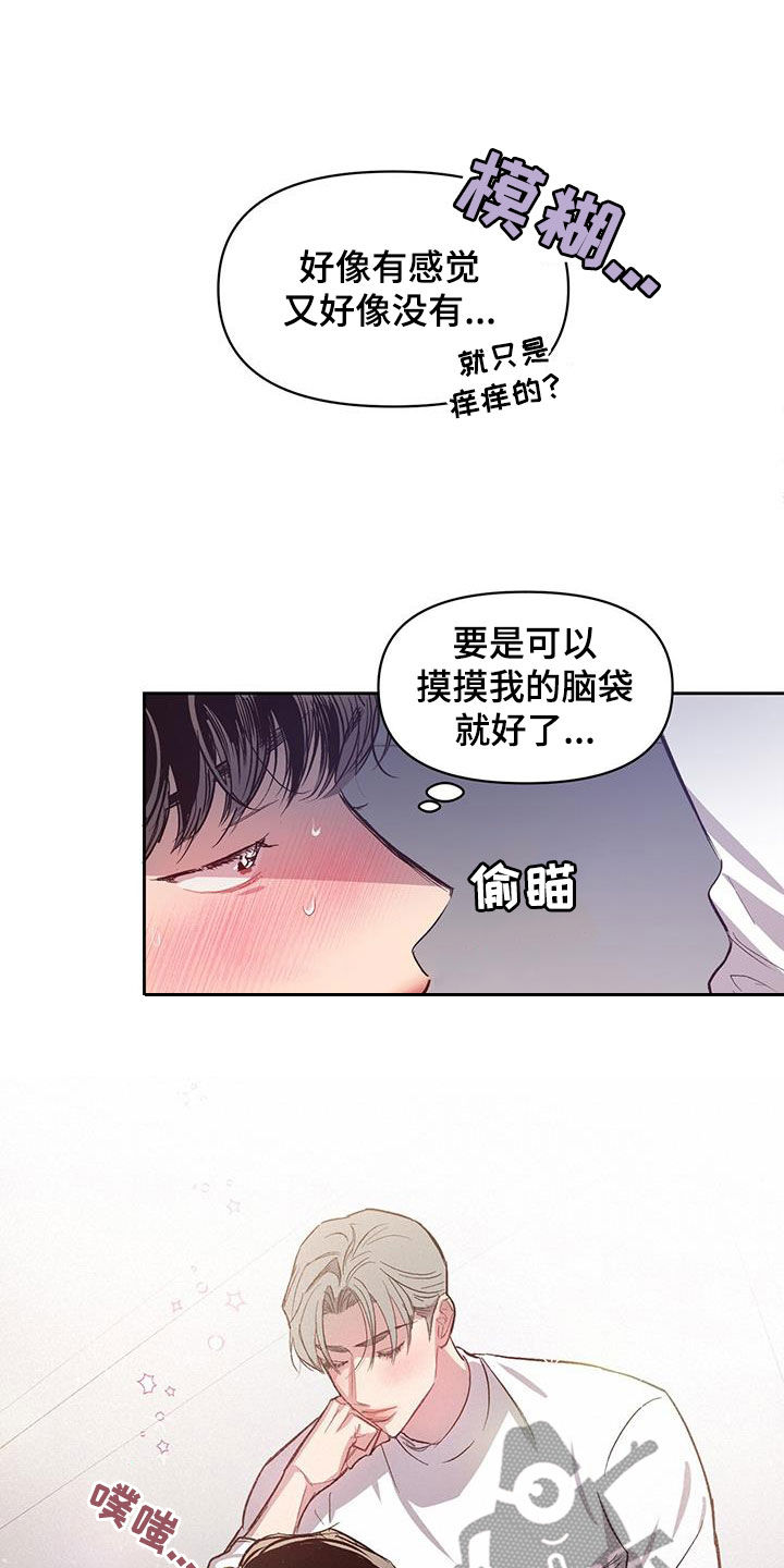 第24章：继续尝试12