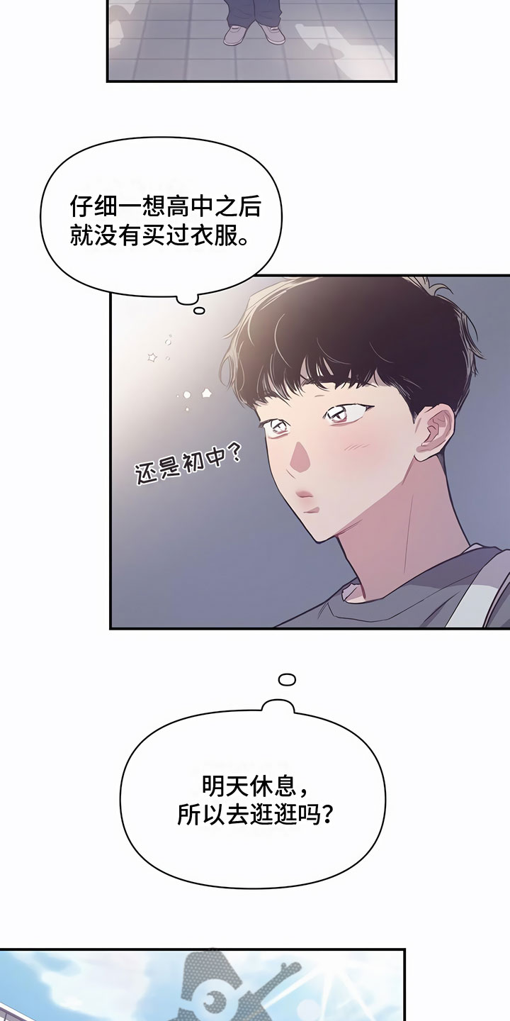 第13章：偶遇7