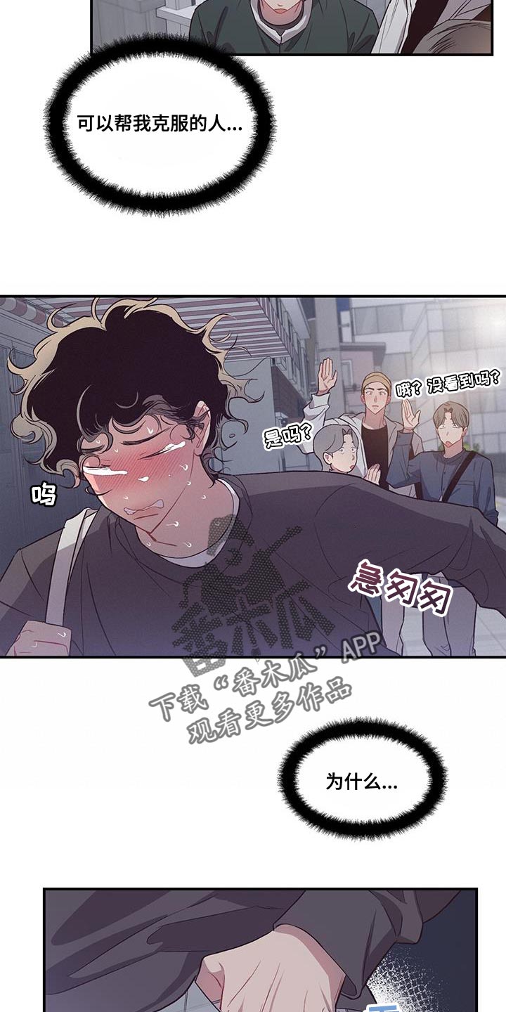 第21章：想起那个人16