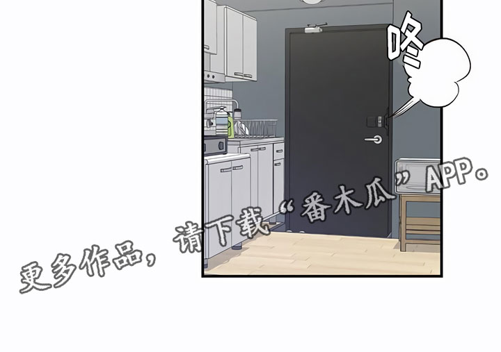 第11章：巨大的安慰20