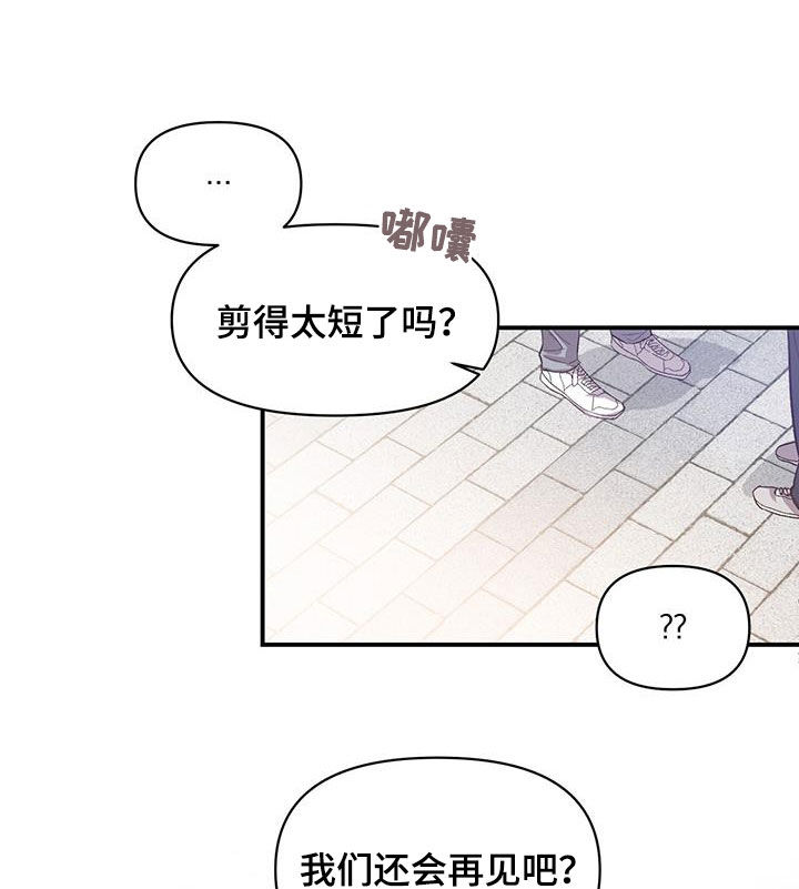 第19章：马上会再见9