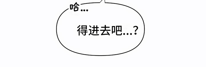 第4章：认错人19