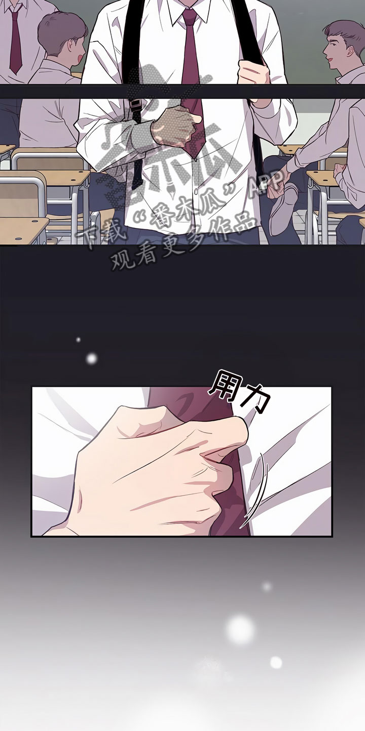 第11章：巨大的安慰6